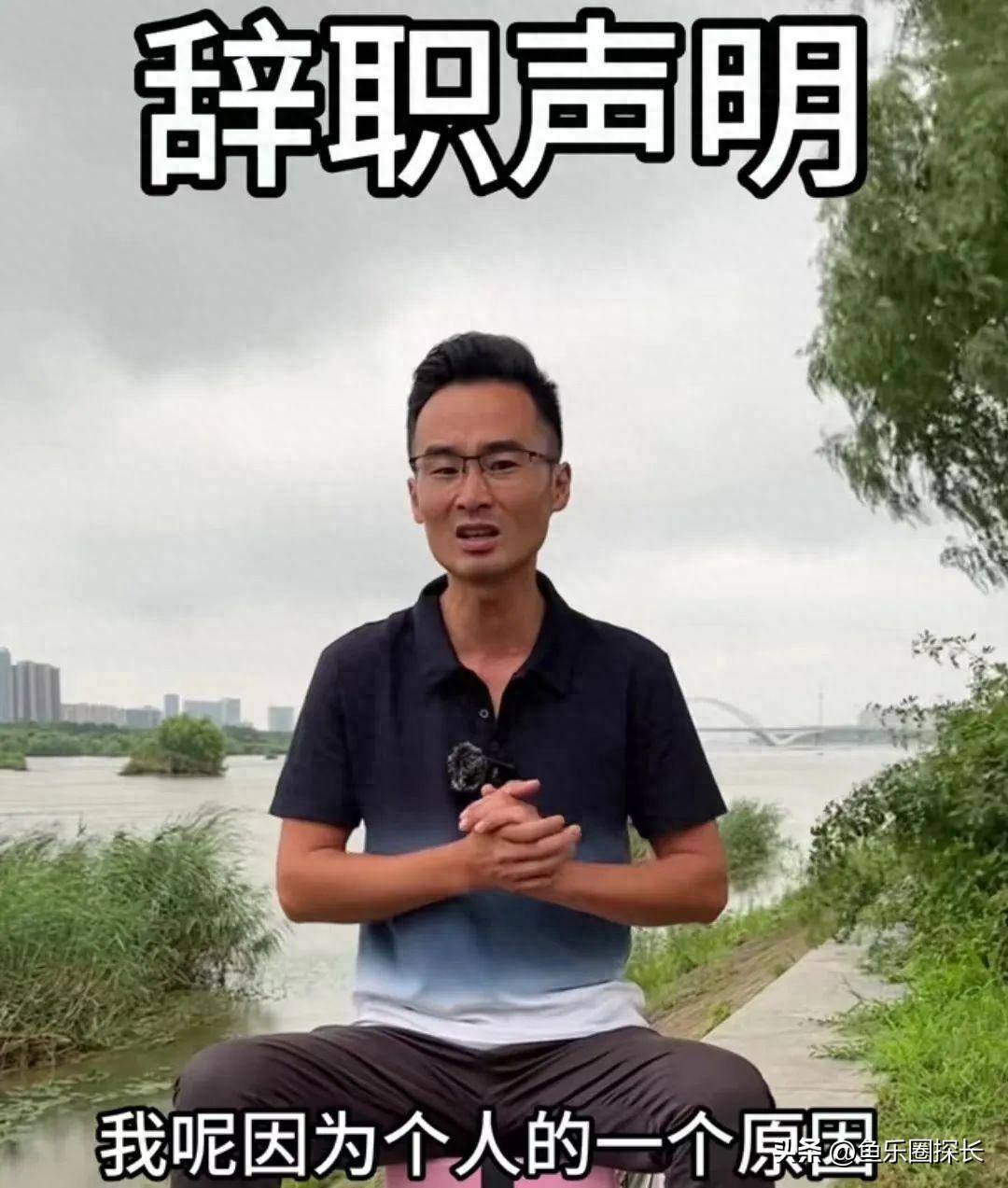 化超新钓鱼技巧视频(化绍新钓鱼教学视频大全连续播放)