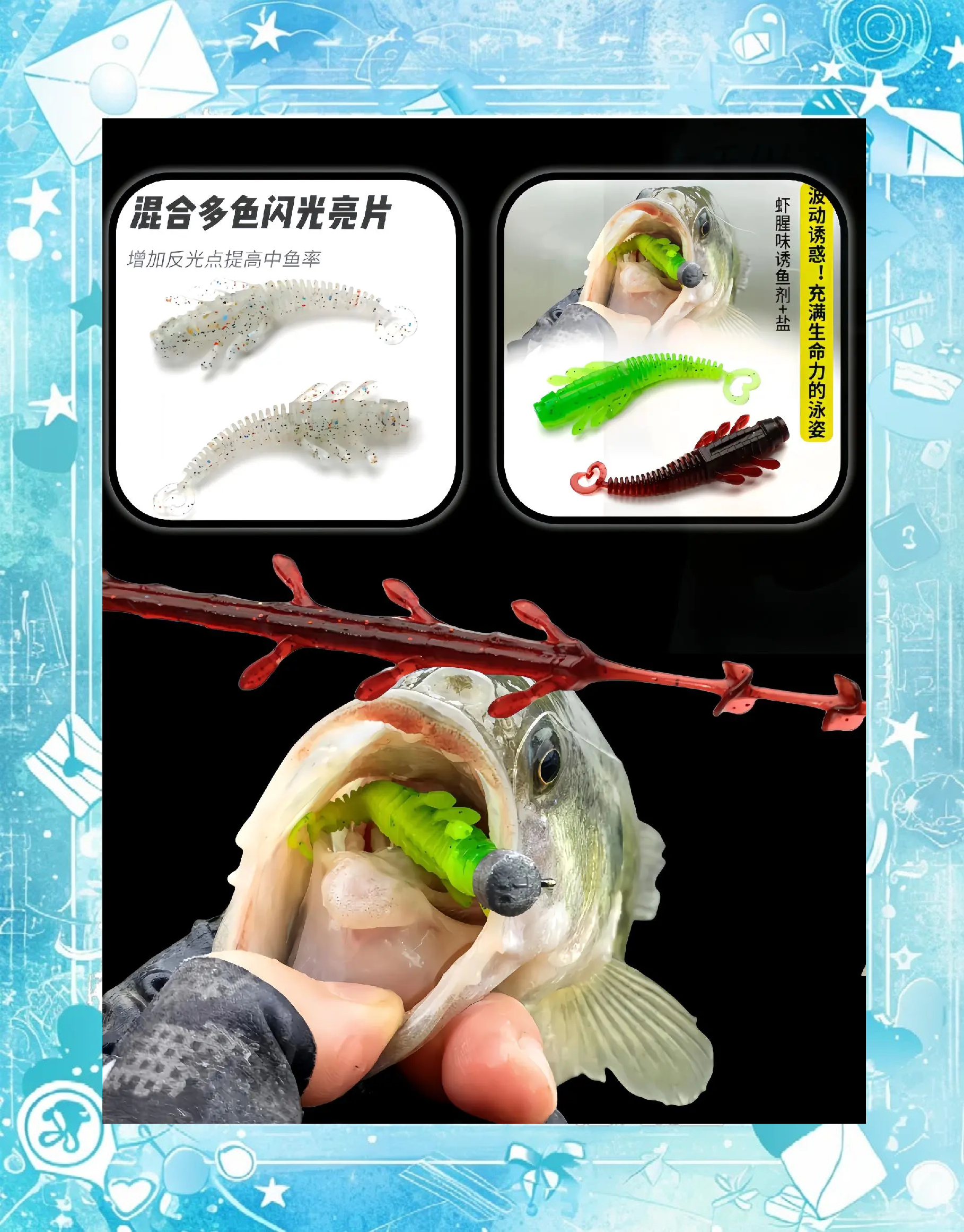 河吓做饵料(河虾的钓法)