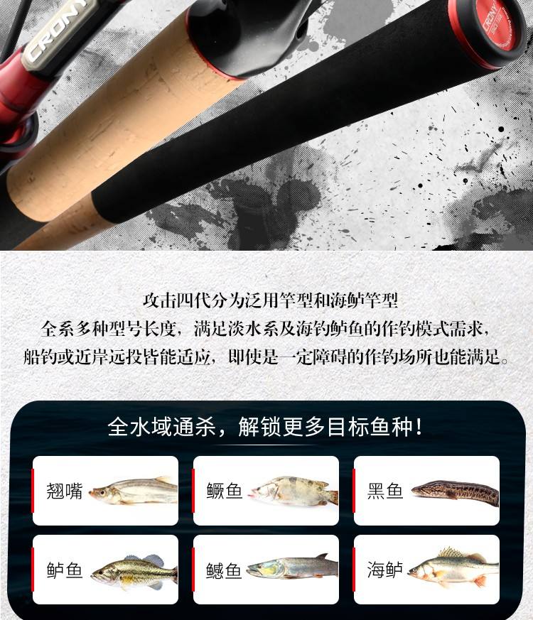 海钓路亚竿选择长度(海钓路亚竿长度推荐)