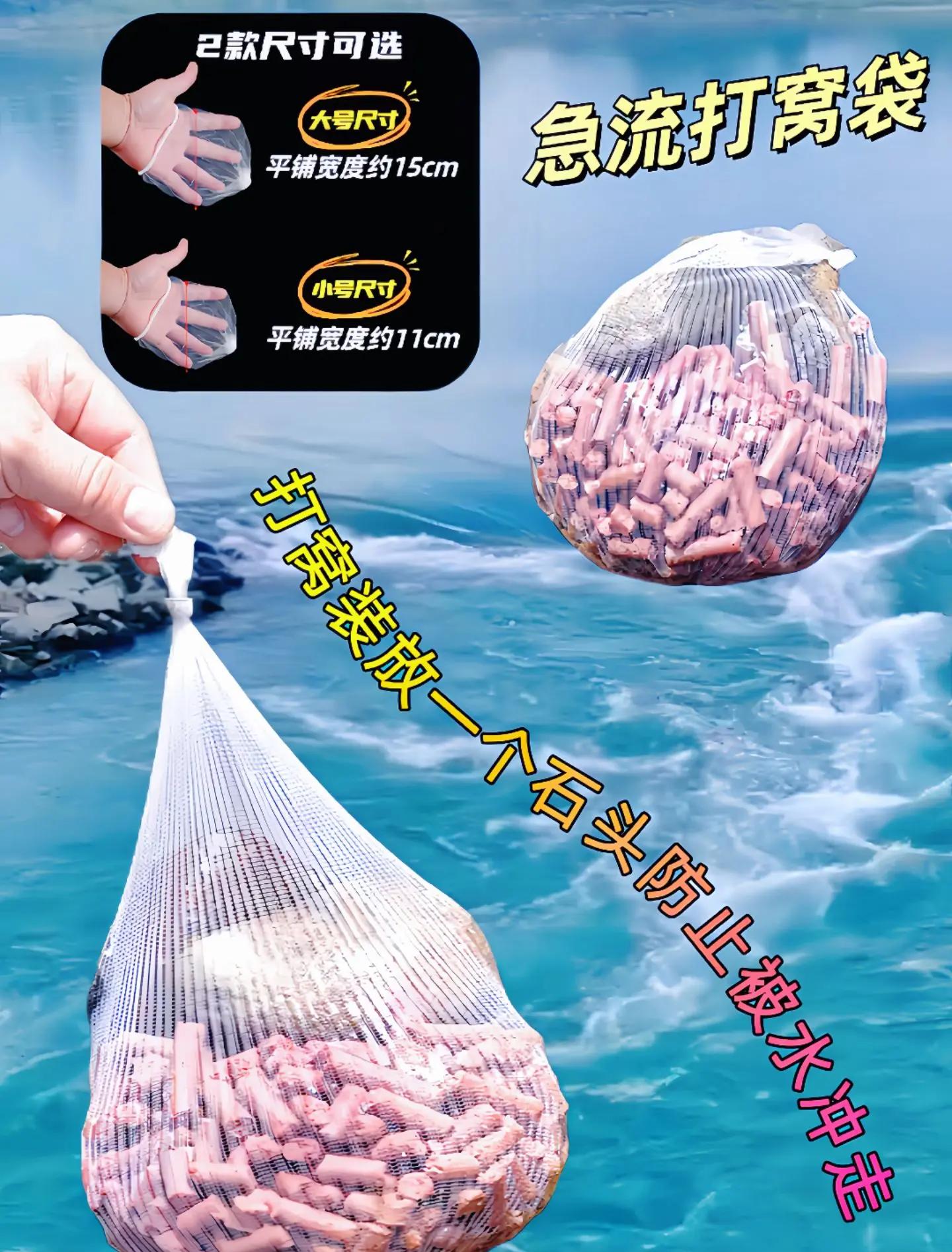 海钓浮水打窝(海钓浮水打窝技巧)
