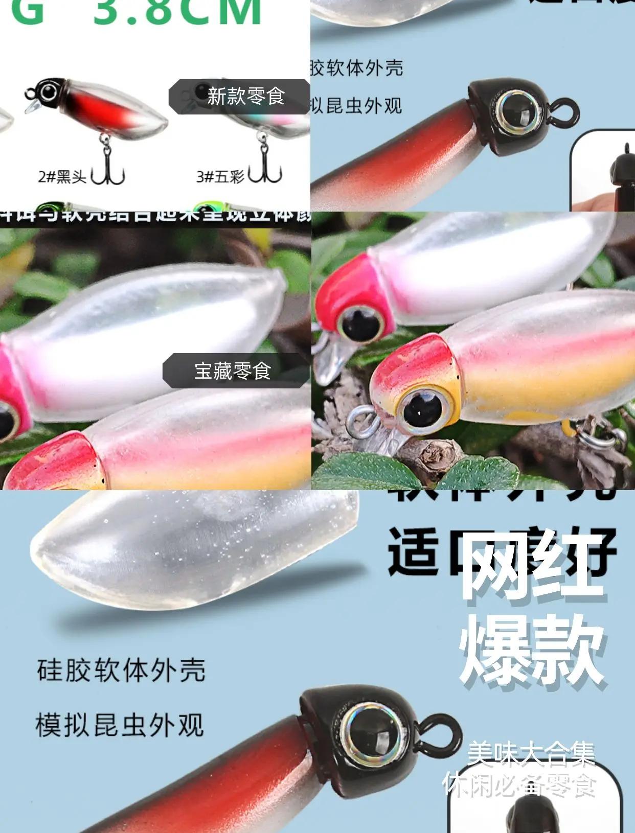 钓鱼的假饵料(假饵料能钓到鱼吗)