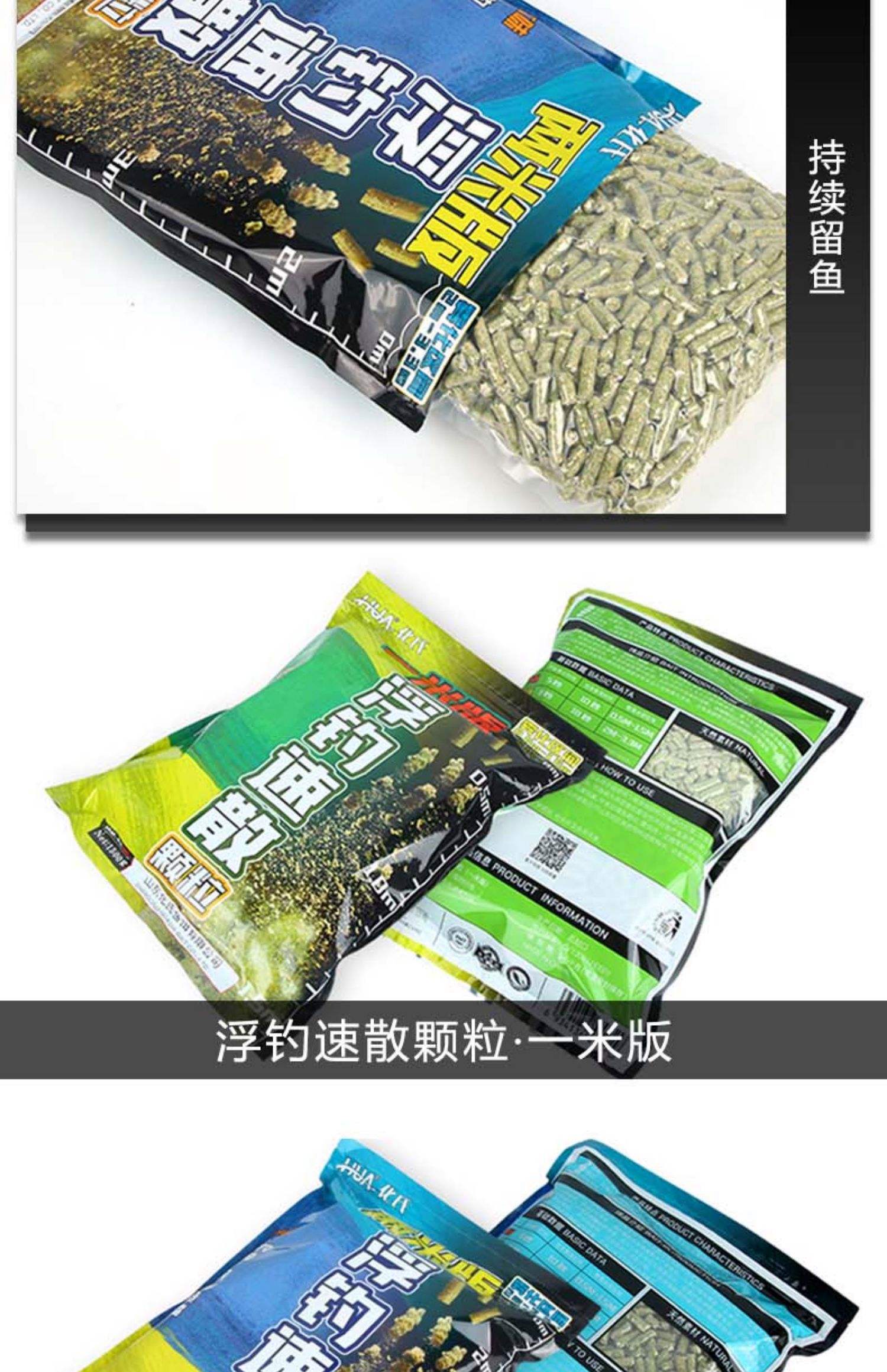 游钓中国饵料(游钓中国饵料配方)