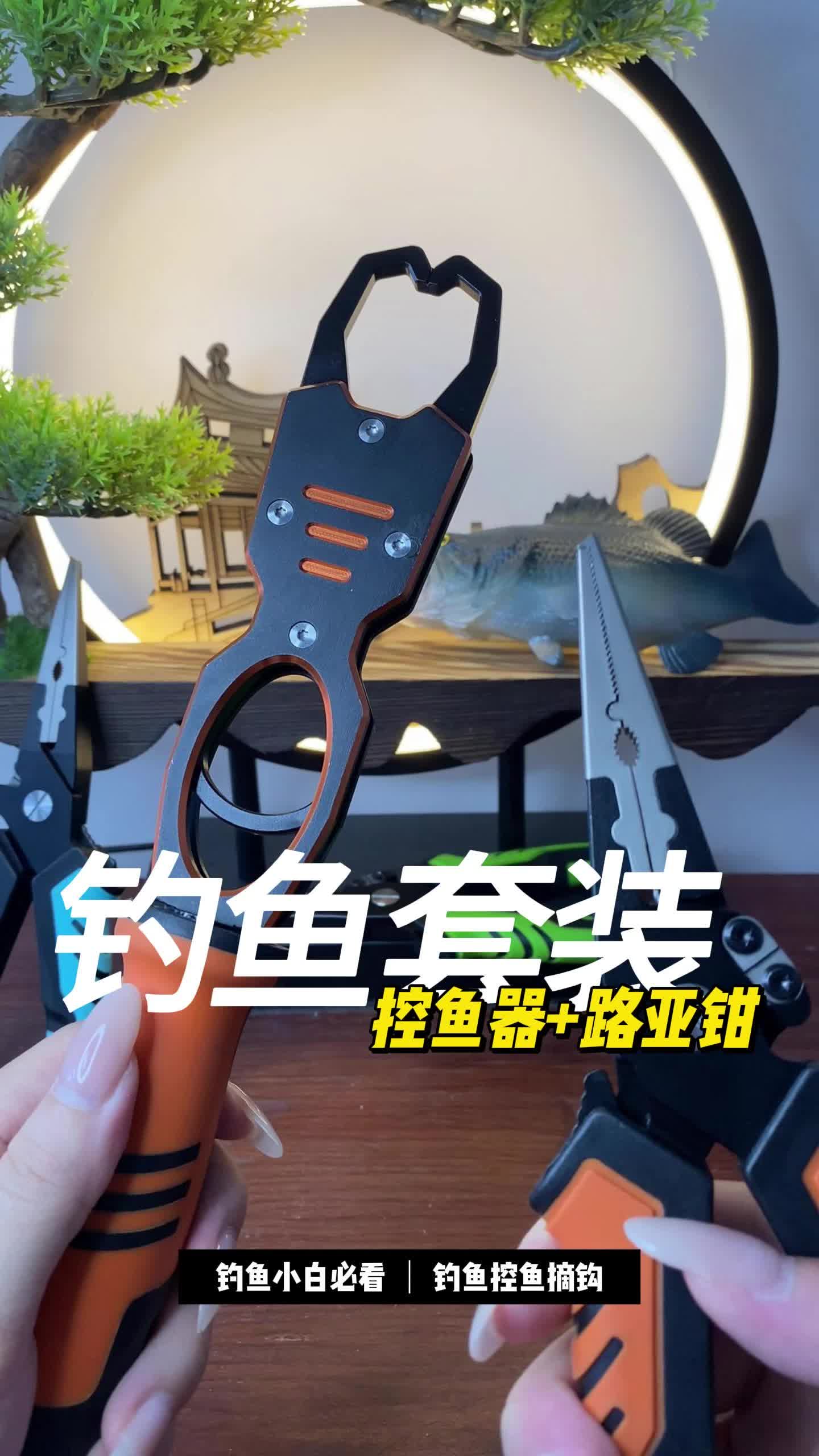 路亚钳怎么开(路亚钳怎么打开)