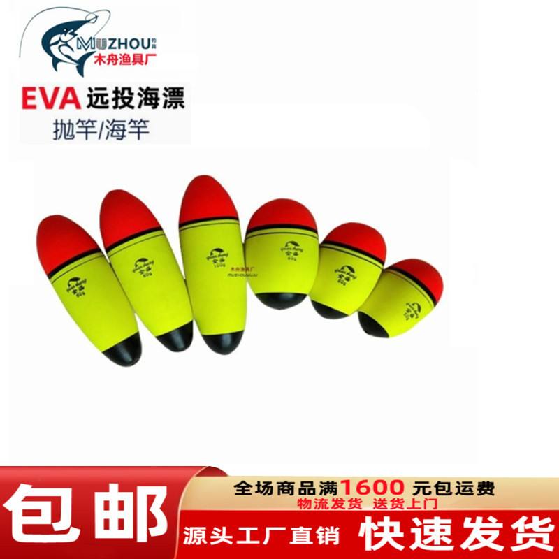 贴吧海钓渔具牌子(10大名牌海钓鱼竿)