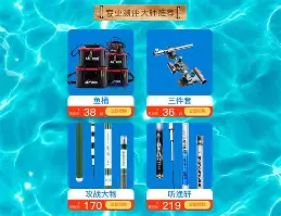 东福岛渔具店(东福岛渔具店电话)