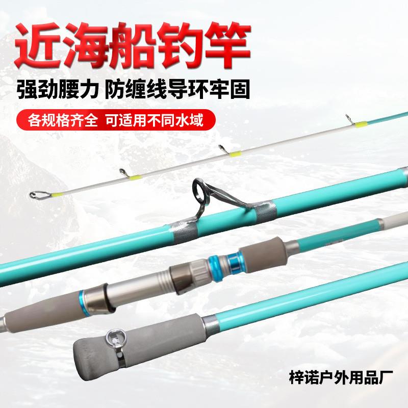 枪柄路亚竿适合海钓吗(枪柄路亚竿的使用方法)