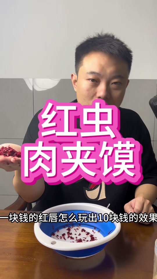肉夹馍饵料制作(肉夹馍饵料配方大全)