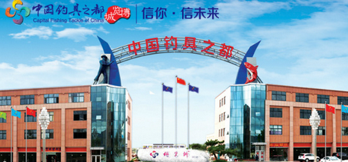 中国最大渔具市场在哪(中国最大渔具市场在哪个地方)