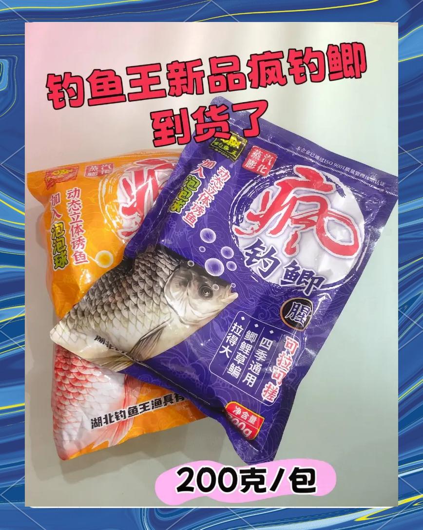流水口钓鱼饵料(流水钓鱼的最佳饵料)