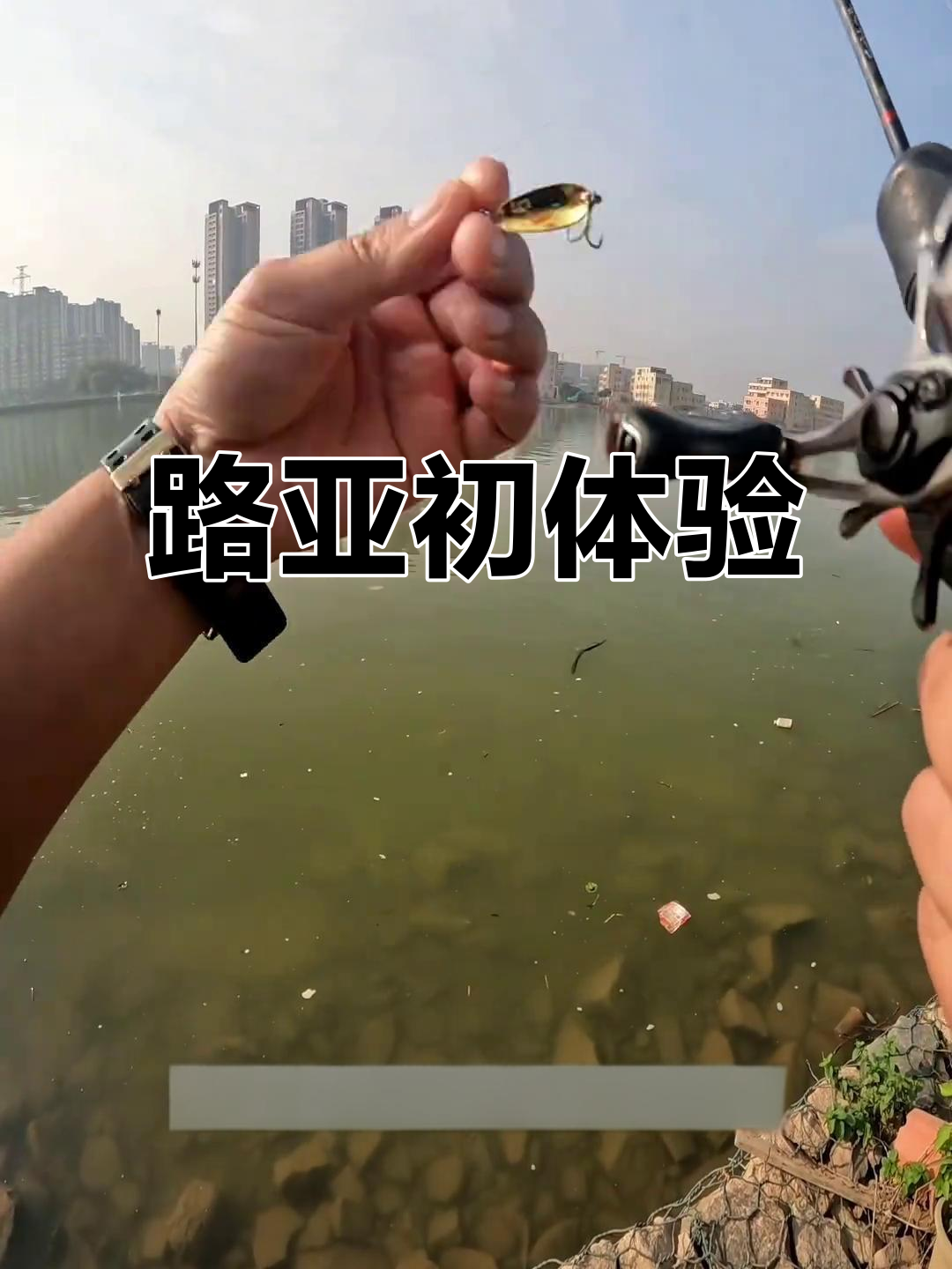广州路亚标点(广州路亚吧)