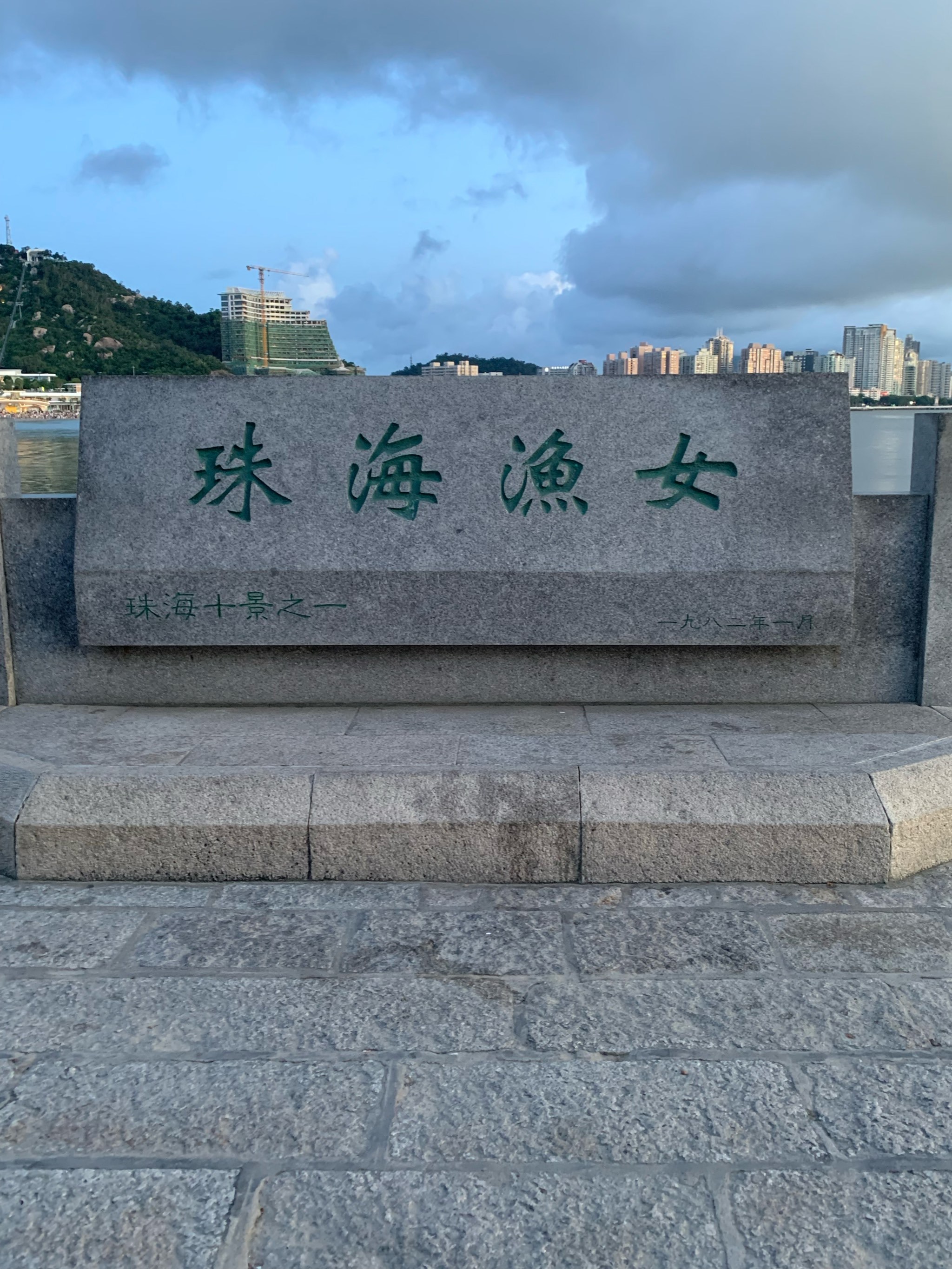 珠海大桥附近哪有渔具(附近哪有渔具店有蚯蚓卖的)