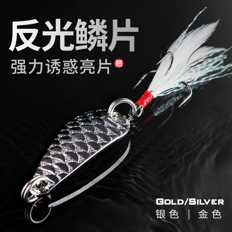 路亚竿亮片钓翘嘴方法(路亚亮片的手法)