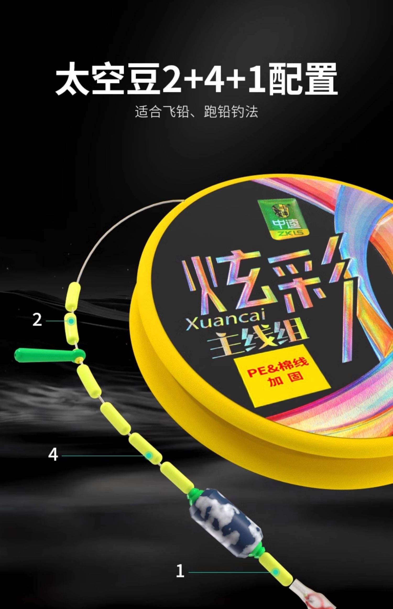 中逵渔具官网微信号(中逵渔具官网售后电话)
