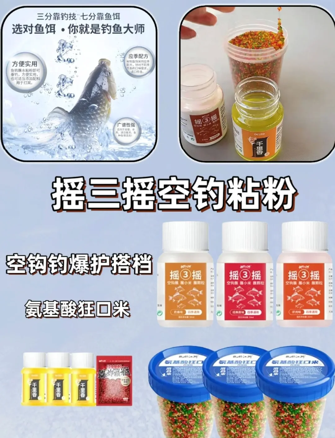 粘粉钓鲫鱼技巧视频(粘粉钓鲫鱼技巧视频讲解)