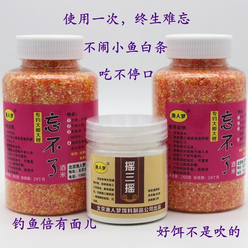 粘粉钓鲫鱼技巧视频(粘粉钓鲫鱼技巧视频讲解)