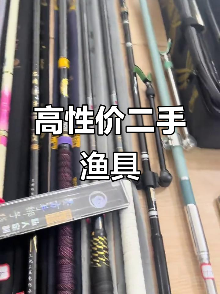 渔具市场怎么看(渔具市场怎么样)