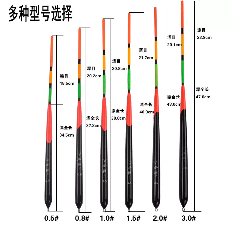 海钓自立漂那家有(海钓自立漂和非自立漂的区别)