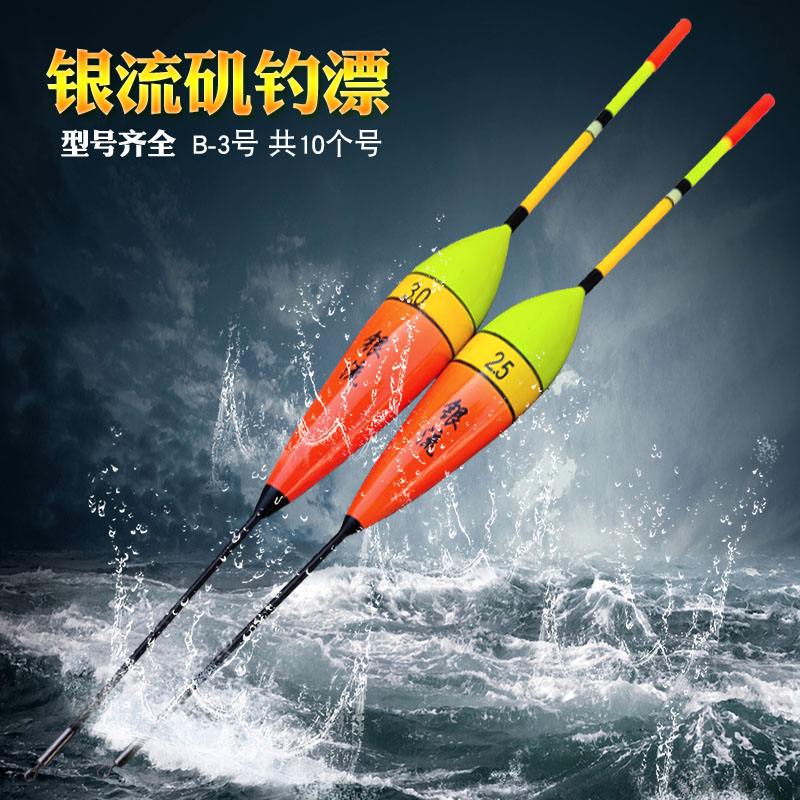 海钓自立漂那家有(海钓自立漂和非自立漂的区别)