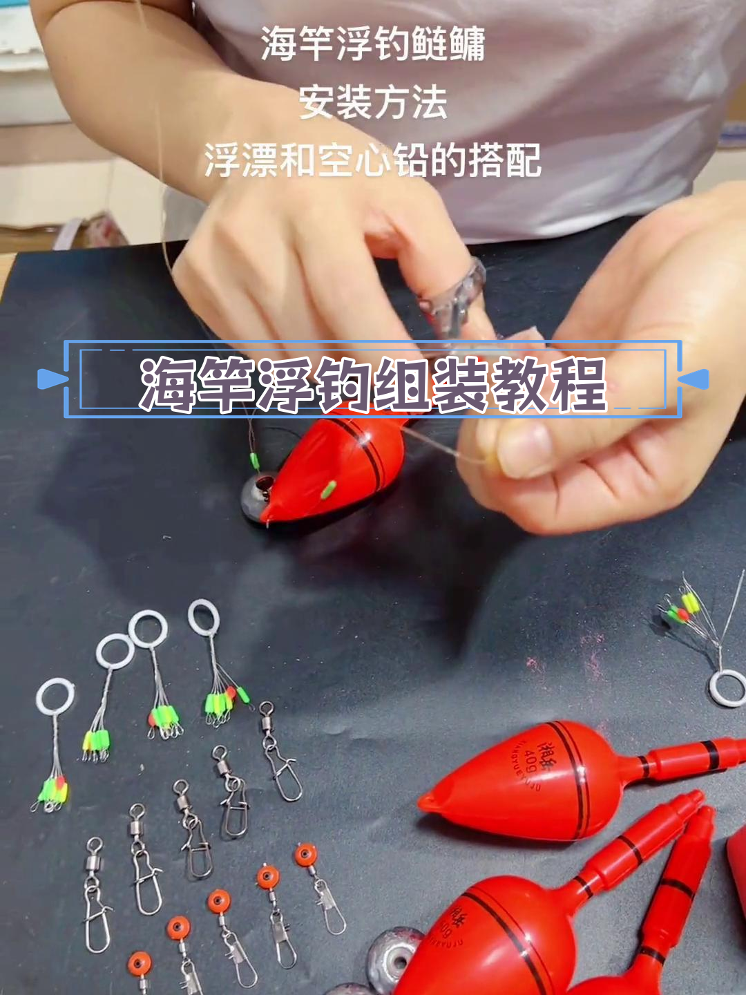 海竿夜钓鲤鱼技巧视频(海竿夜钓鲤鱼用什么钩)