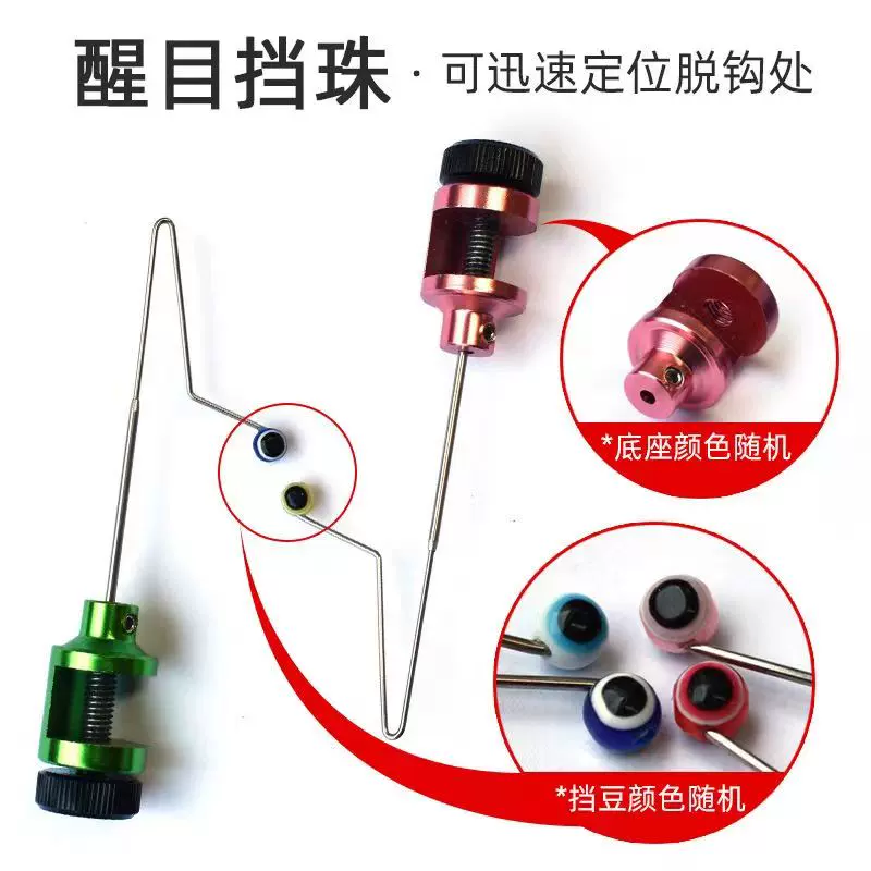 档针卸鱼技巧(挡针的使用方法视频教程)