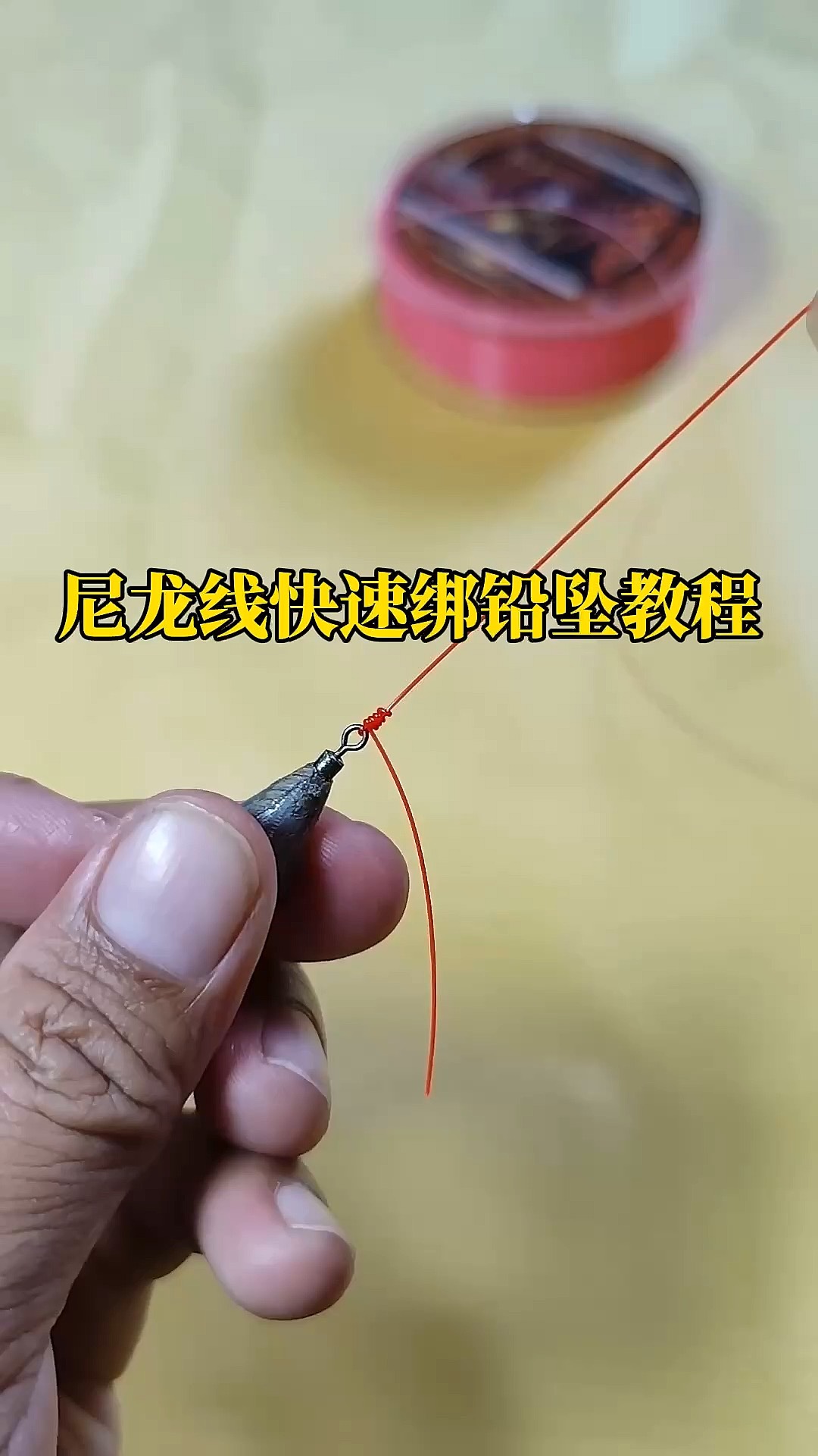 筏钓夹铅线组绑法技巧(筏钓铅坠怎么配重视频)