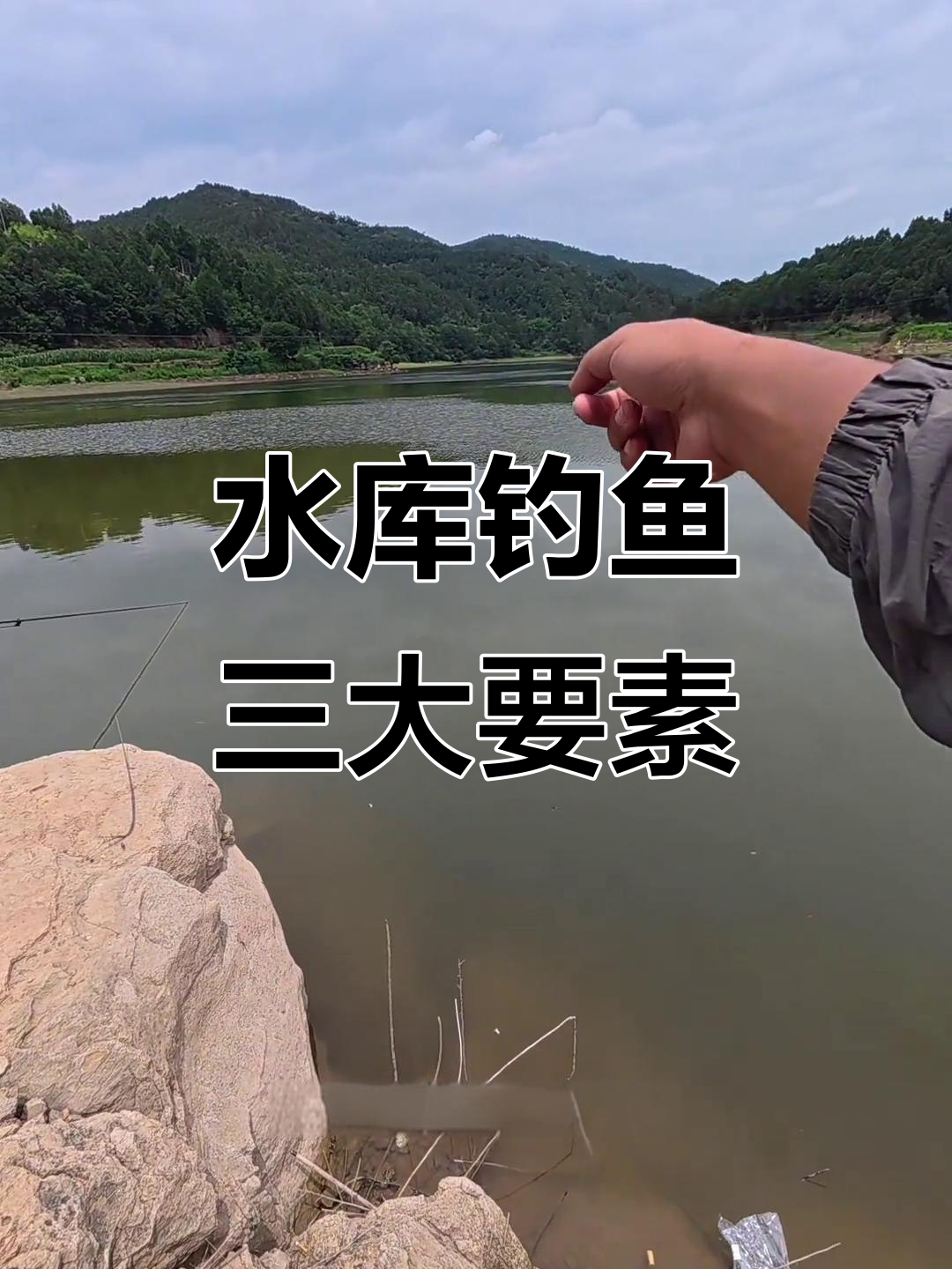春节期间水库钓鱼技巧(春季水库野钓)