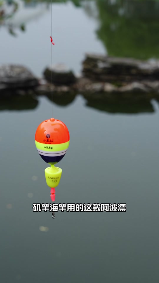 海钓阿波的型号(海钓阿波怎么调法)