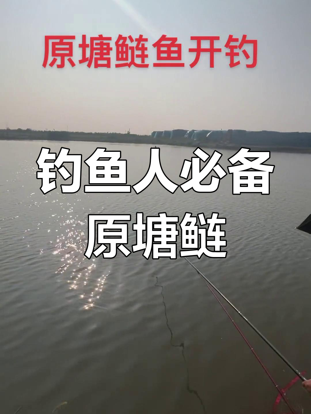 冬季筏钓鲢鱼技巧(筏钓冬季气温多少好)