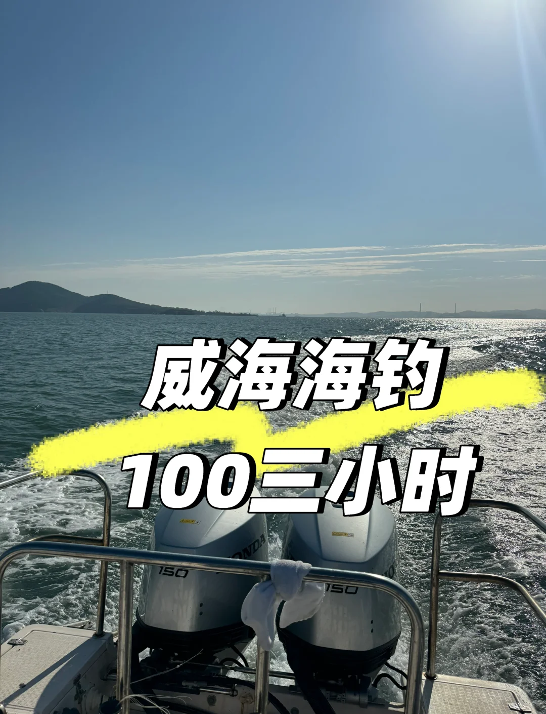 冬天适合海钓吗(冬天适合钓海杆吗)