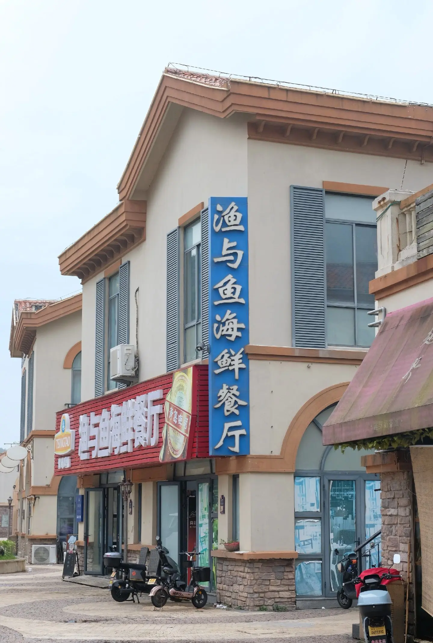嵊泗海钓俱乐部(嵊泗海钓俱乐部在哪里)