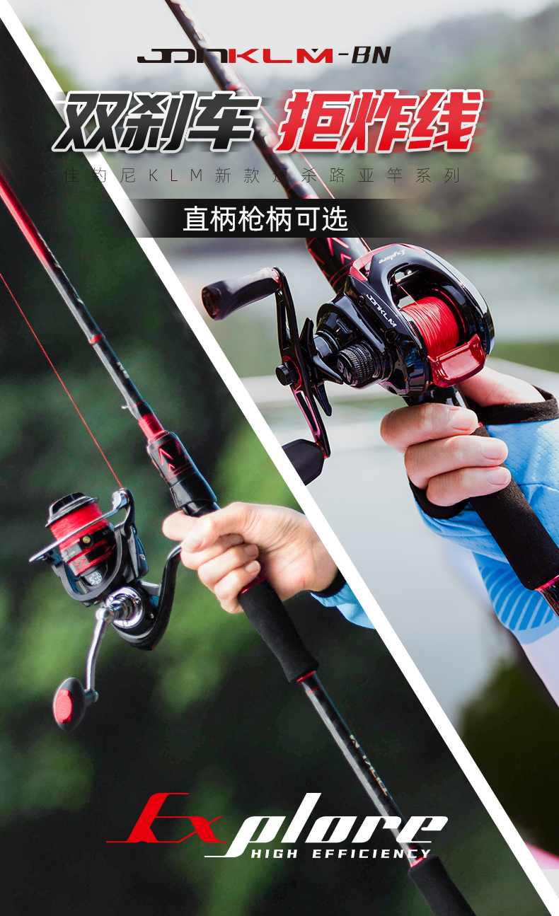 路亚竿可以当抛竿用吗(路亚竿可以当海竿吗)
