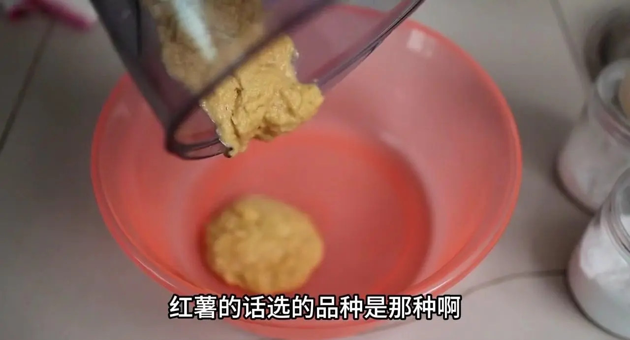 番薯粉如何制作饵料(番薯粉怎么做出来的)