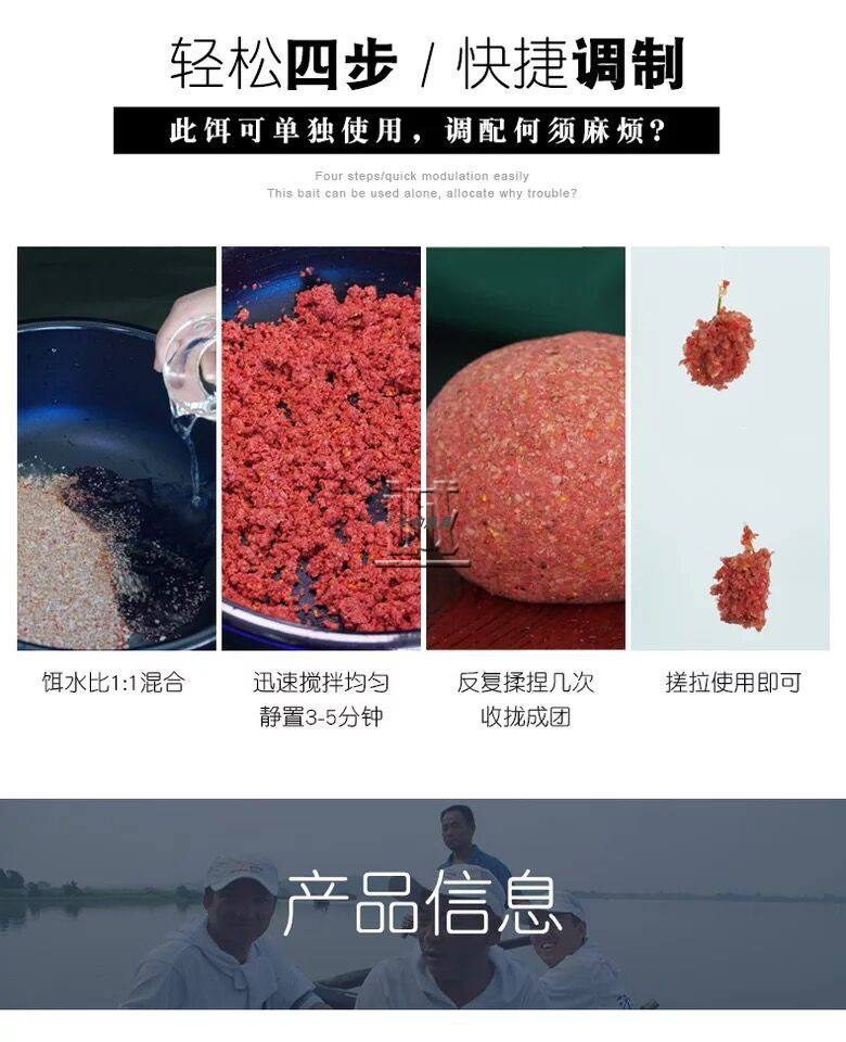 北方钓鱼商品饵料配方(北方钓鱼用什么牌子的饵料好)