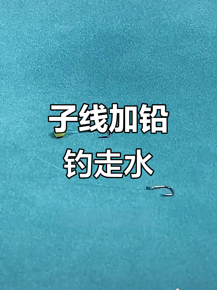 冬季钓流水河技巧(冬天钓流水有鱼吗)