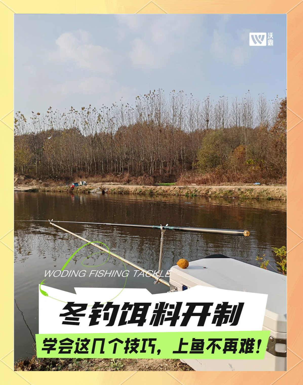 拉饵如何拉手法技巧(怎么拉饵手法视频)