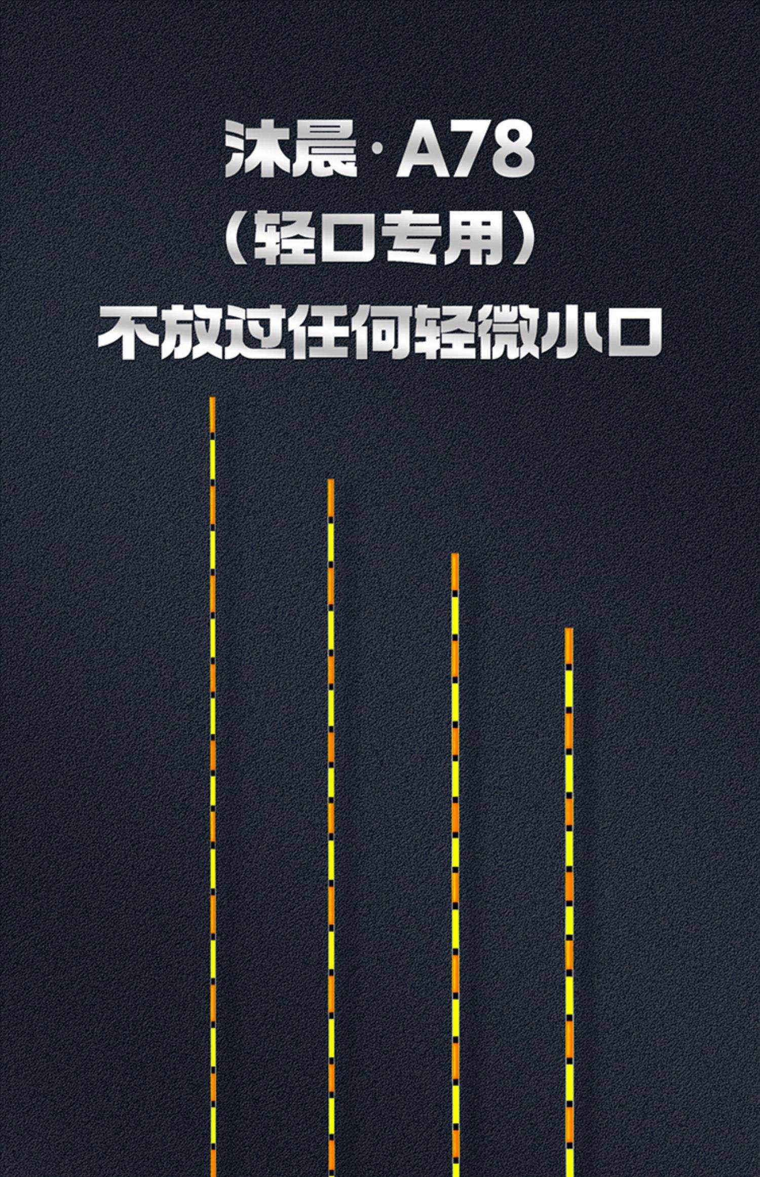 钓鱼技巧漂的大小(钓鱼漂大小怎么分)