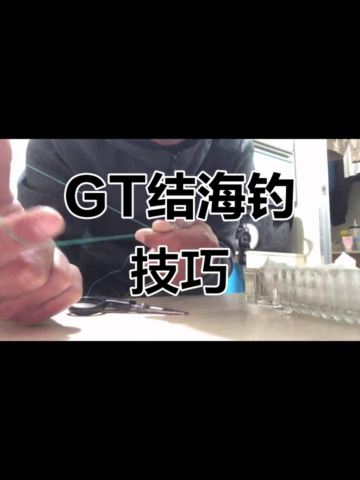 海钓八带鱼技巧(海钓八爪鱼技巧)