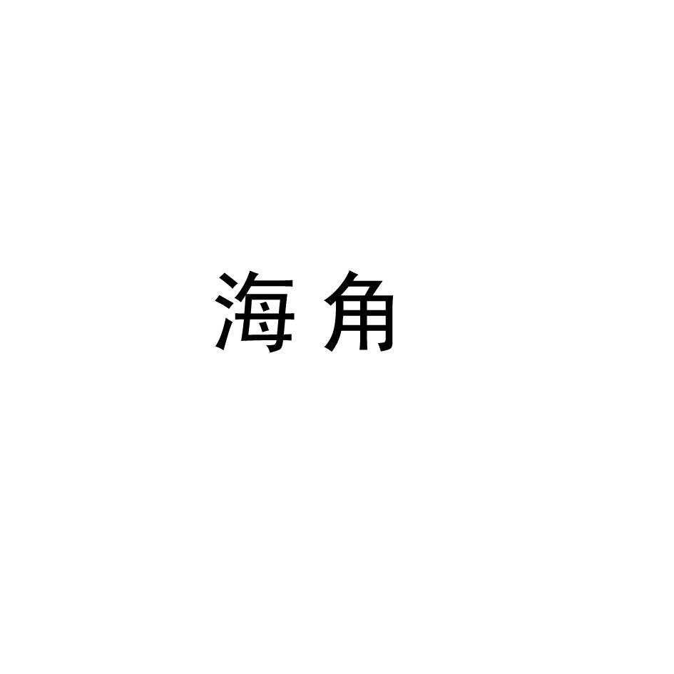 依华渔具(名伦渔具价格一览表)