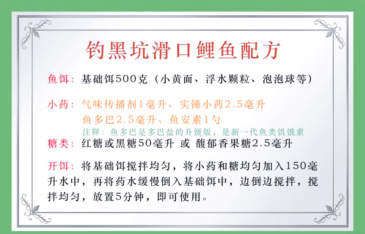 活水钓鱼技巧视频教程(活水钓鱼怎么调漂视频)