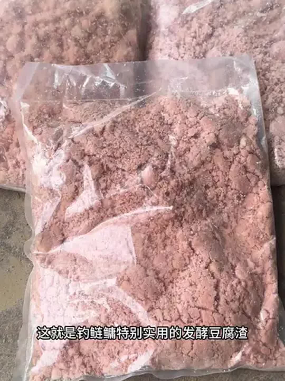 豆渣做鲢鳙饵料(豆渣做鲢鳙饵料好吗)