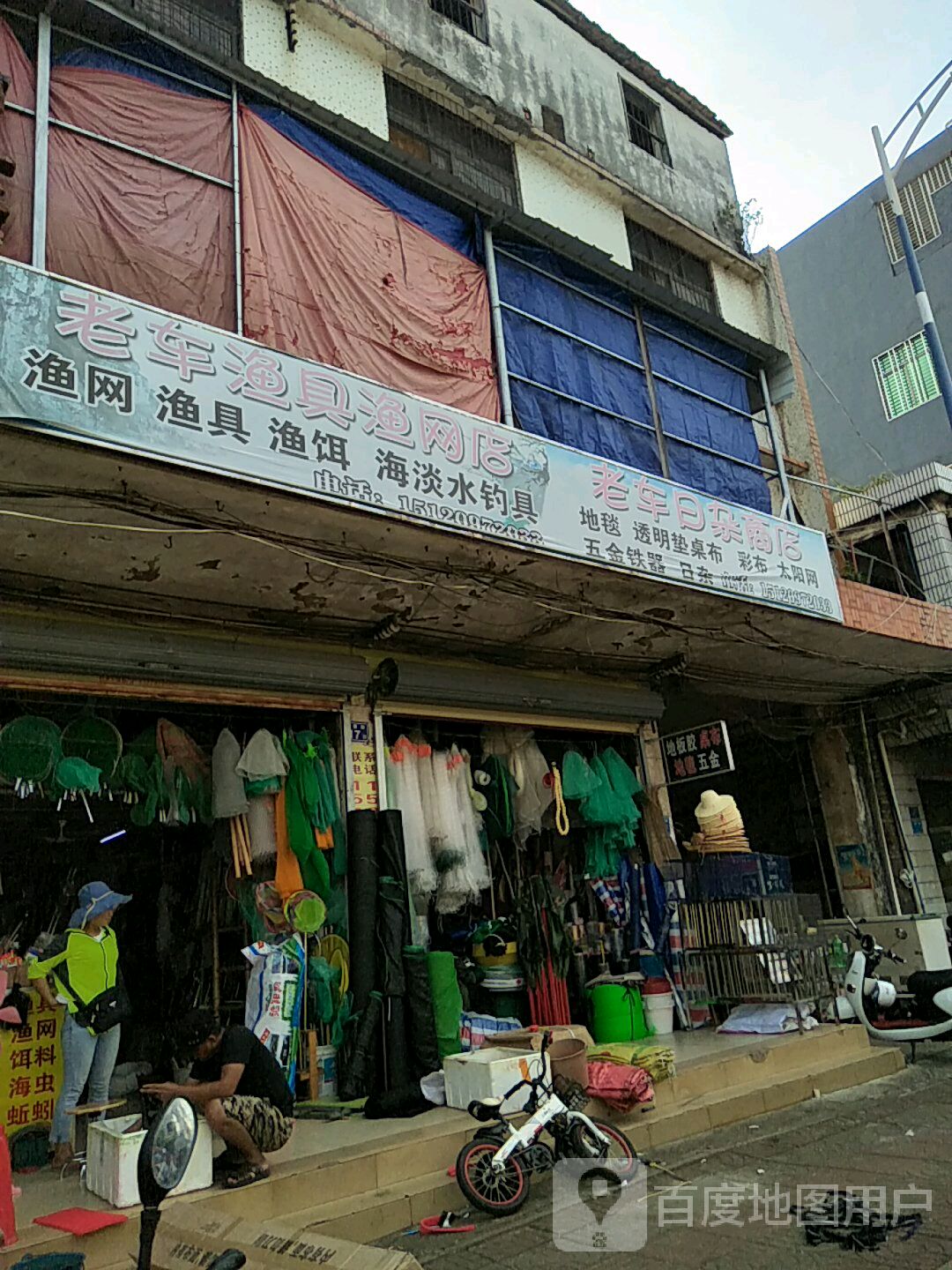 大厂渔具几点关门(大厂渔具城营业到几点)