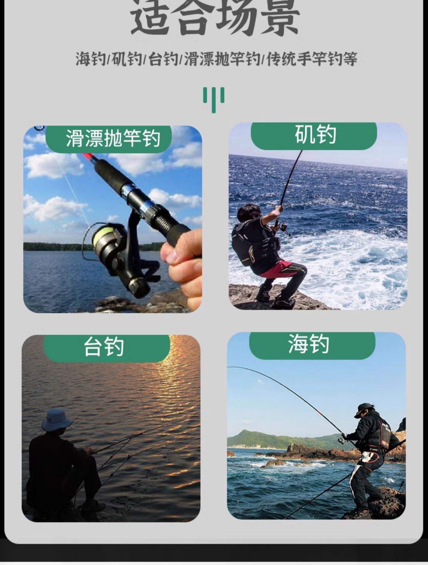 海钓夜钓浮漂钓组(海竿夜钓用什么漂)