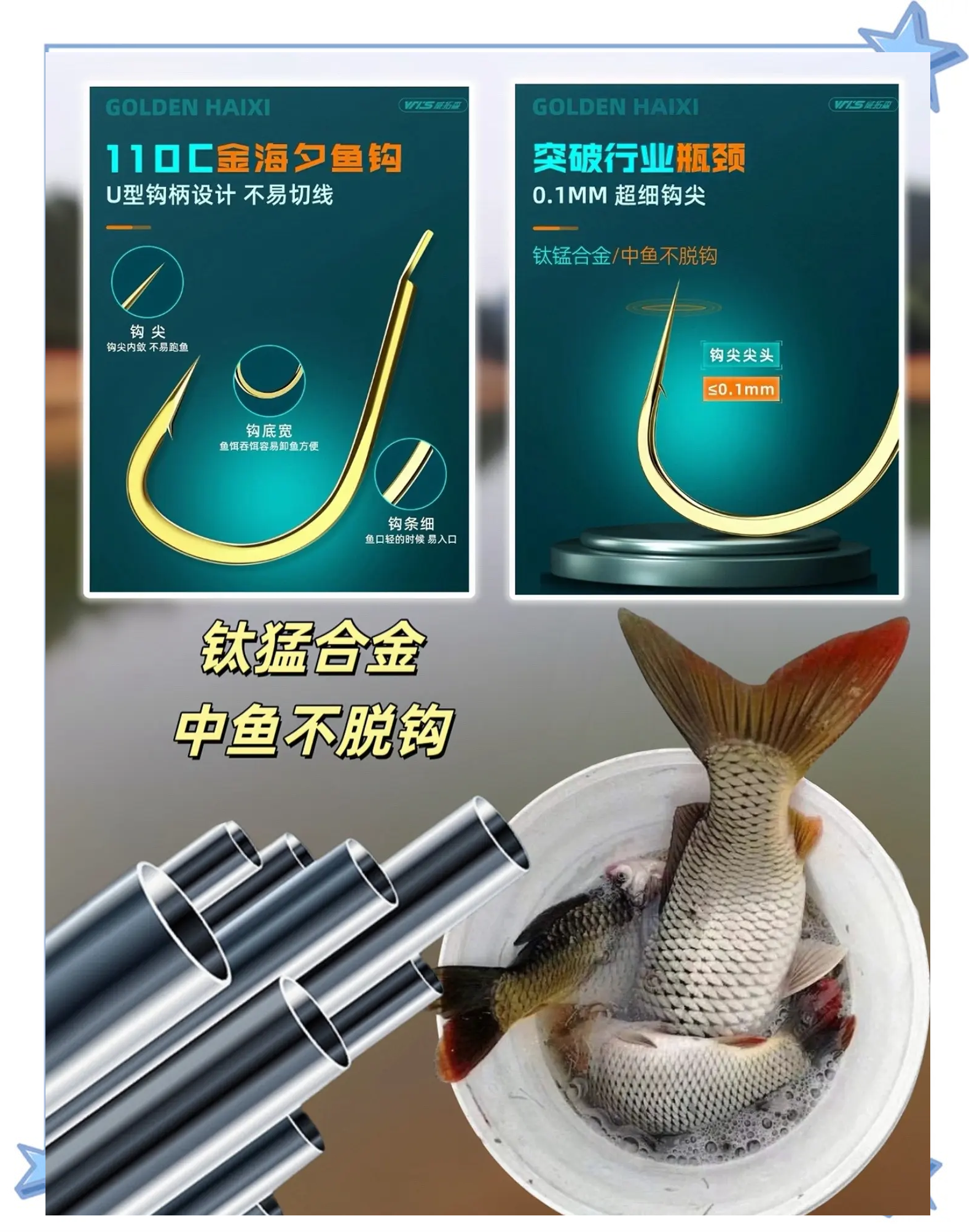 海钓几号钩(钓海鱼几号钩好用)