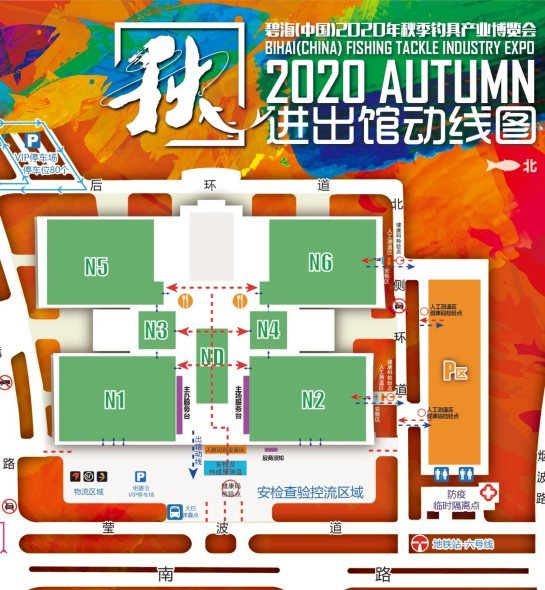 梅江会展渔具展日期(梅江会展中心鱼具展销时间2019)