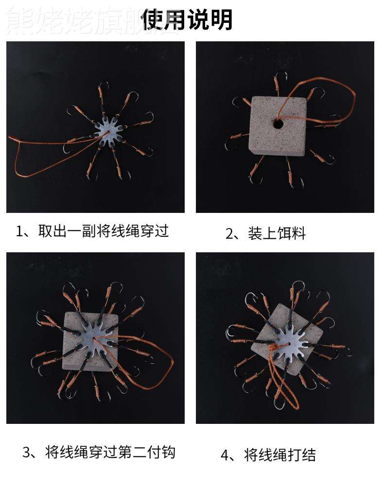 爆炸钩选择技巧(爆炸钩好用吗?)