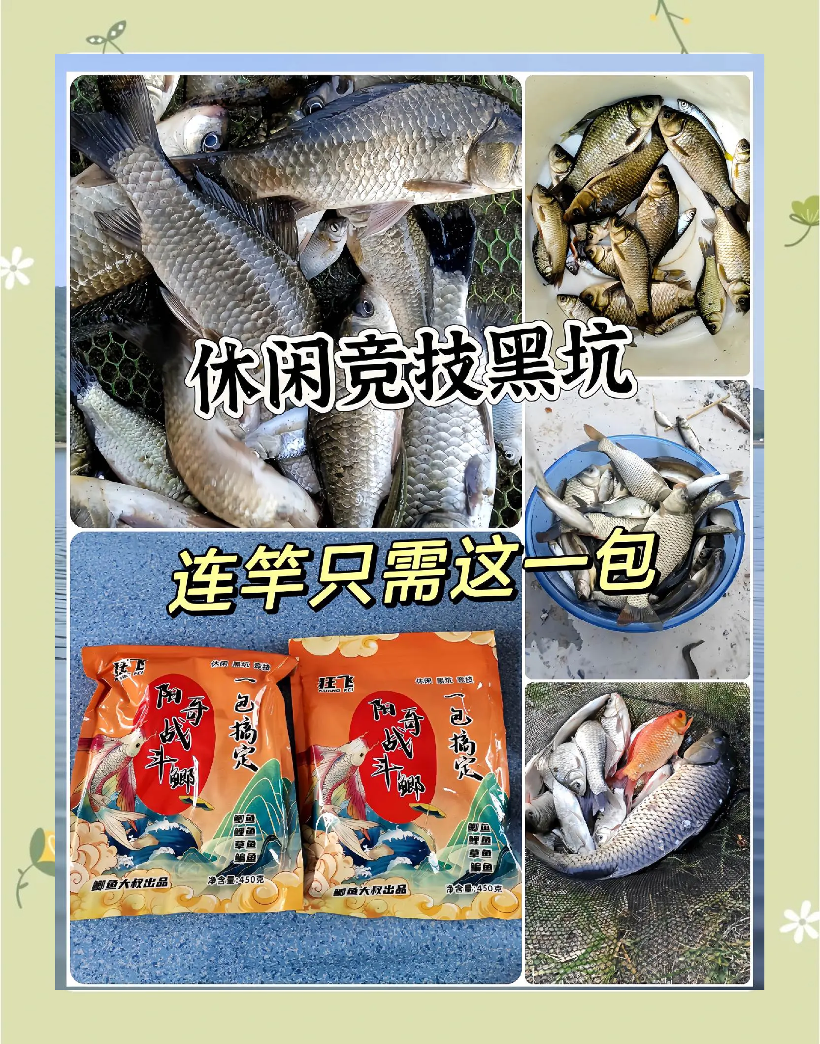 钓鱼带几种饵料(钓鱼有几种饵料)