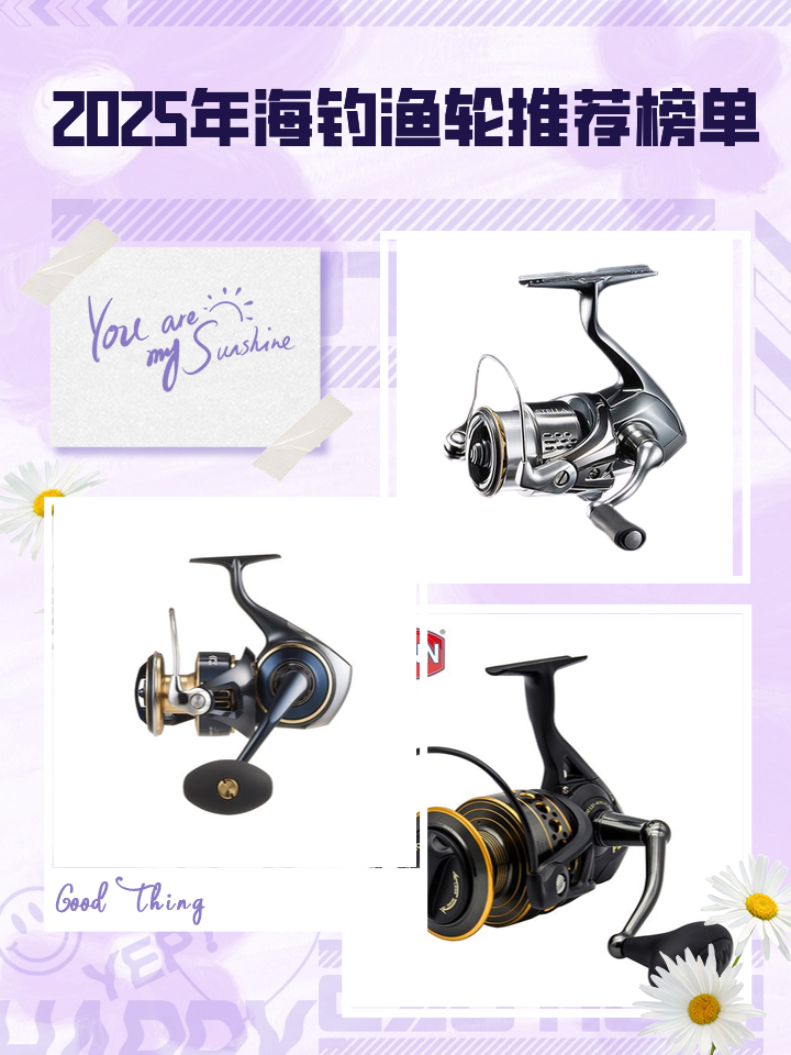 海钓品牌秆(品牌海钓鱼杆大全价格)