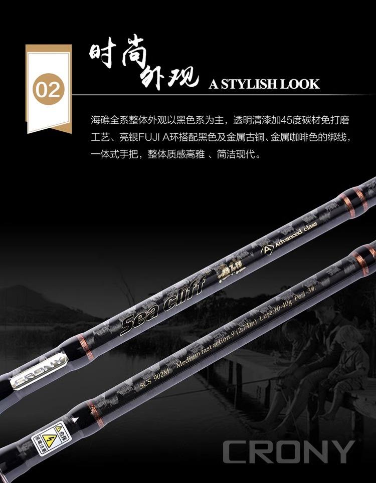 海钓品牌秆(品牌海钓鱼杆大全价格)