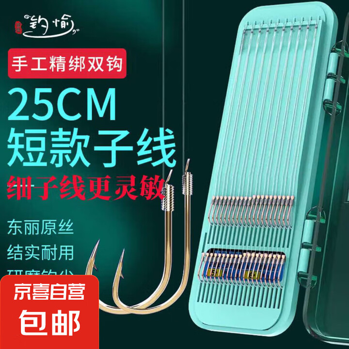 万江渔具(万江哪里有钓鱼的地方)