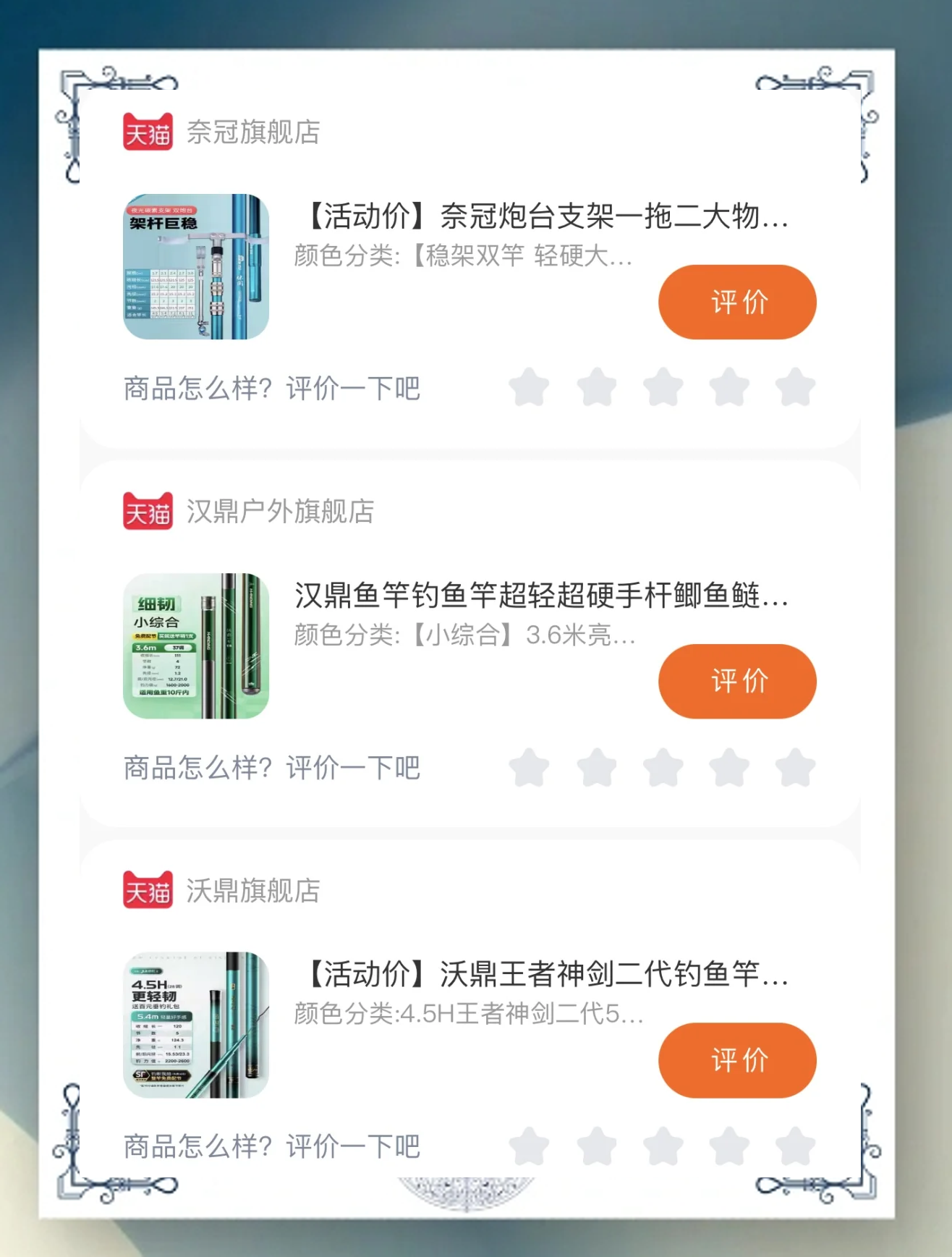 渔具能不能寄快递(渔具能不能带上飞机)